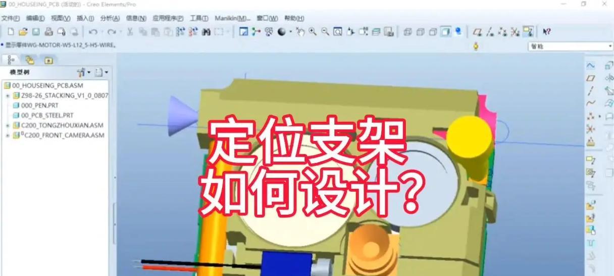 办公平板支架旋转调整方法是什么？如何快速定位角度？