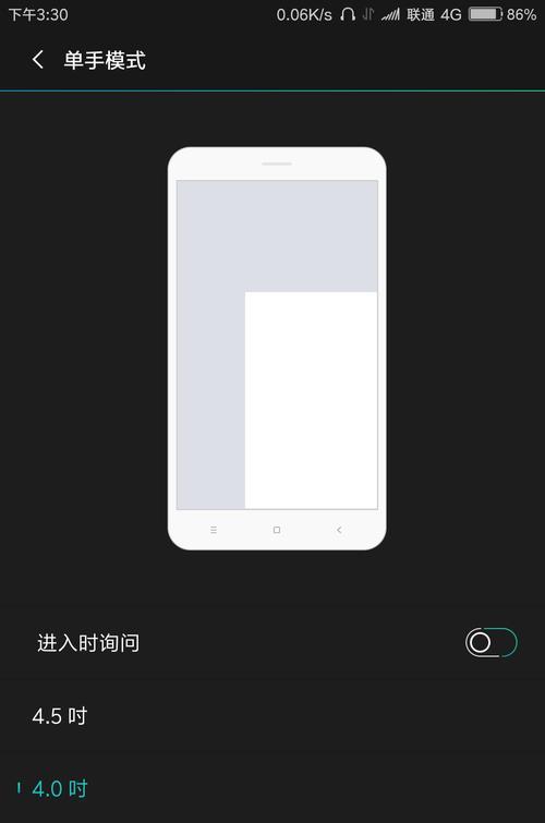 安卓系统如何模拟小米手机？