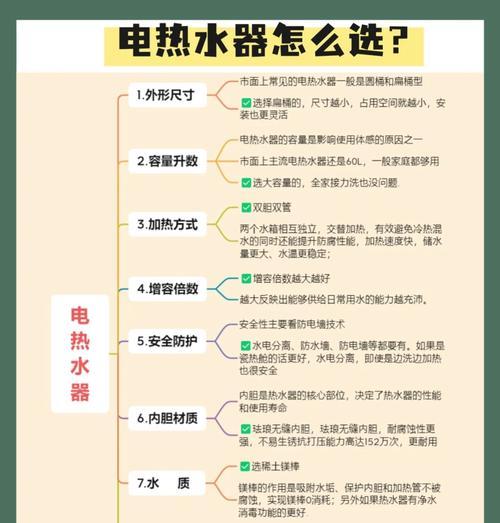 泳池浴室热水器使用方法是什么？