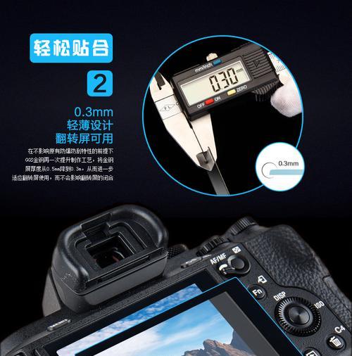 佳能相机贴膜变焦设置步骤是什么？如何调整？