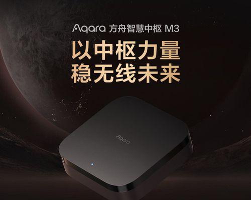 智能家居网关使用方法是什么？