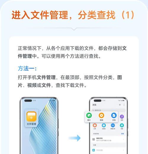 荣耀文档传输到电脑的步骤是什么？
