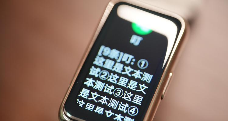 智能手环屏幕损坏的原因有哪些？如何预防？