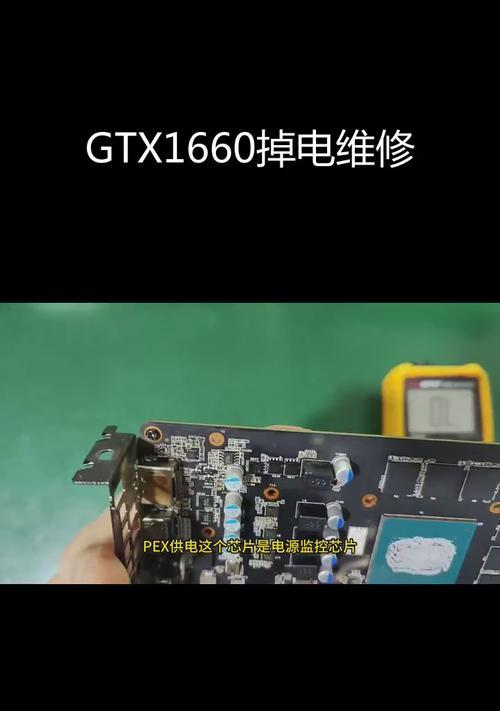 电脑黑屏是显卡出了什么问题？如何判断并解决显卡问题？