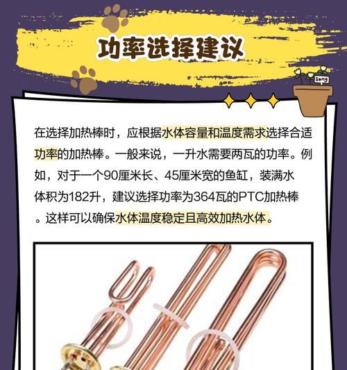 热水器预热棒拆卸方法是什么？