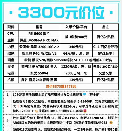 买笔记本电脑还需要什么才能上网？上网设备的配置方法是什么？