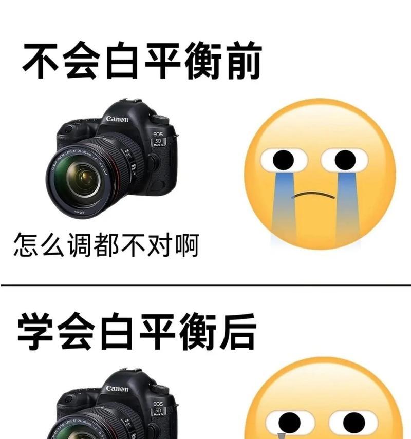 抖音相机看镜头怎么调？如何调整设置？