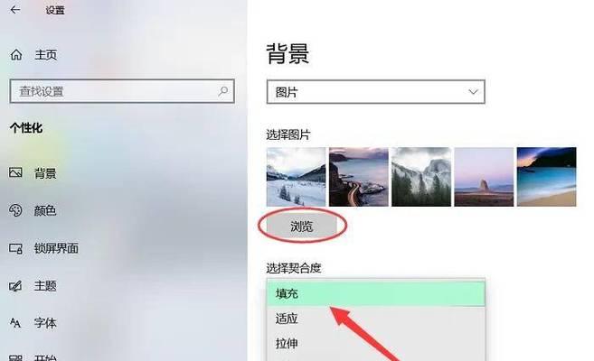 台式电脑桌面小组件设置方法是什么？