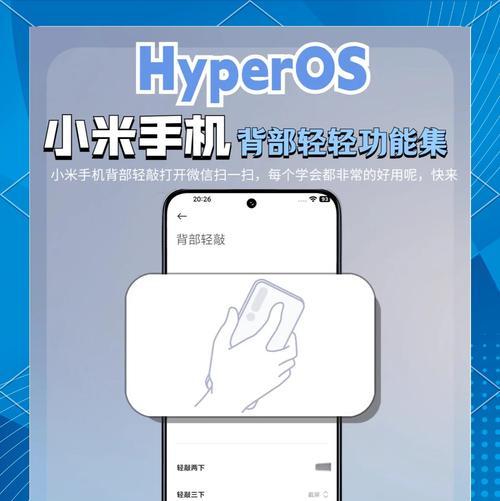 小米手机隐藏空间数据迁移步骤？