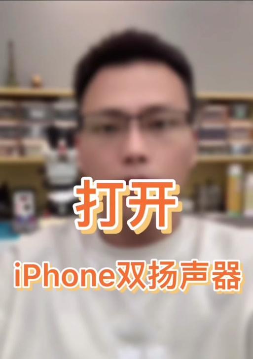 vivo手机外放扬声器怎么开？开启步骤是什么？