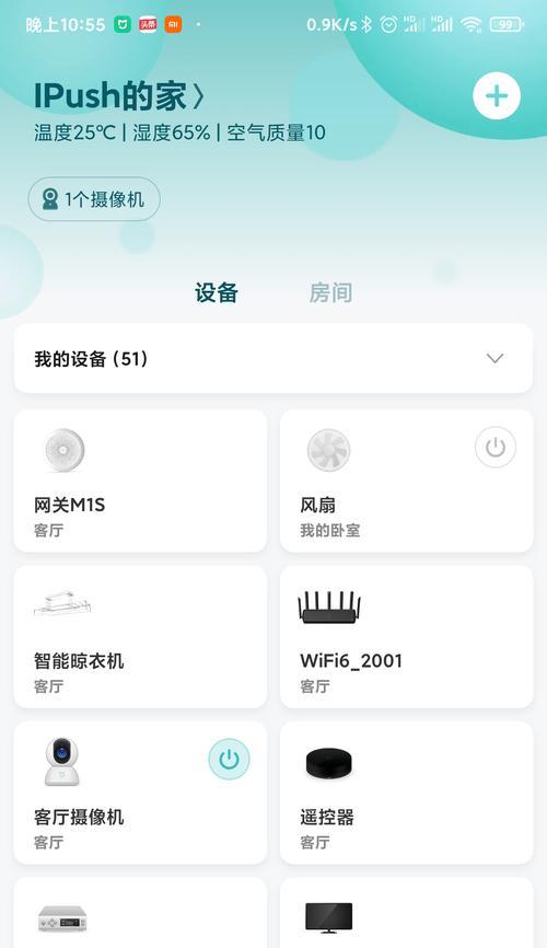 绿米中枢网关如何连接米家？步骤详细说明？