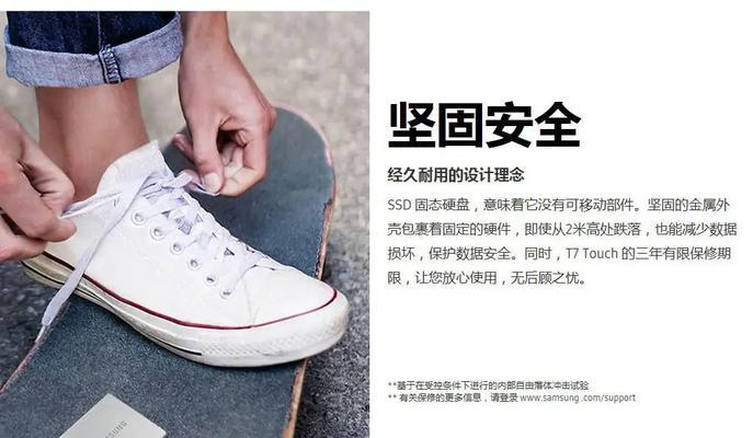三星t7移动硬盘无法使用解决方法？