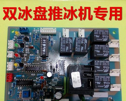 电脑抽奖配件包括哪些？如何选择合适的配件？