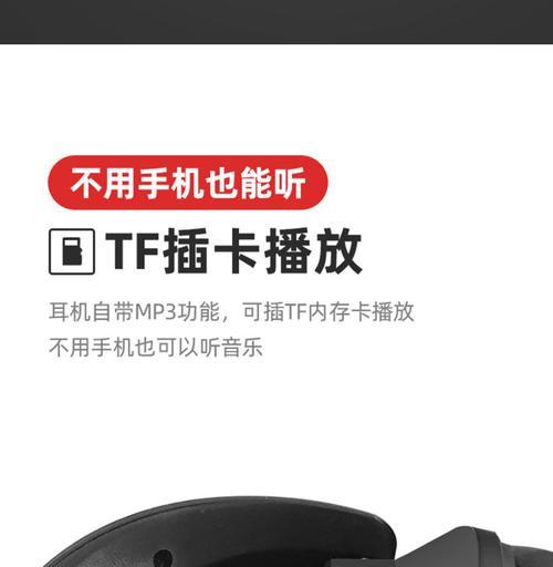 蓝牙MP3耳机下载歌曲方法是什么？下载过程中遇到问题怎么办？