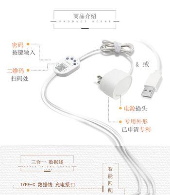 新款酒店充电器的使用方法是什么？