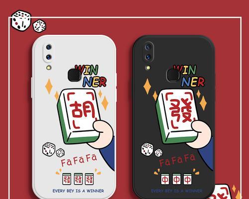 手机壳麻将损坏后如何修复？
