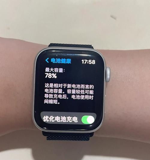 智能手表手机电量消耗过快怎么解决？如何延长电池寿命？