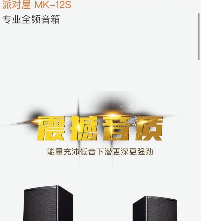 td音响低音炮品牌型号？
