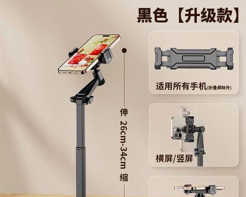 秋叶原手机支架的安装步骤是什么？