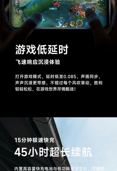 蓝牙耳机空间音频关闭方法是什么？