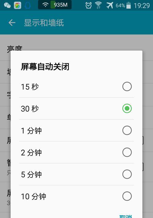 三星手机设置在一起多少天？设置方法是什么？