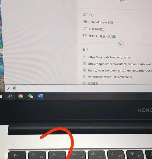 电脑上网址登录失败如何处理？