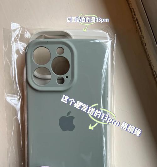手机壳礼盒拆解步骤是什么？拆坏怎么办？