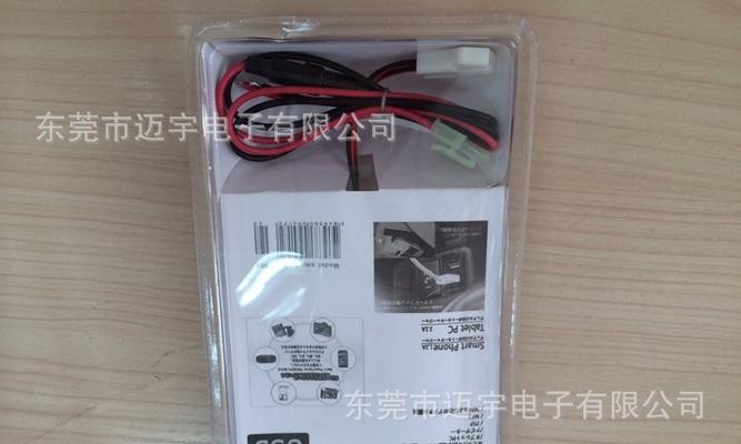 海马充电器改装步骤是什么？改装后如何确保安全？