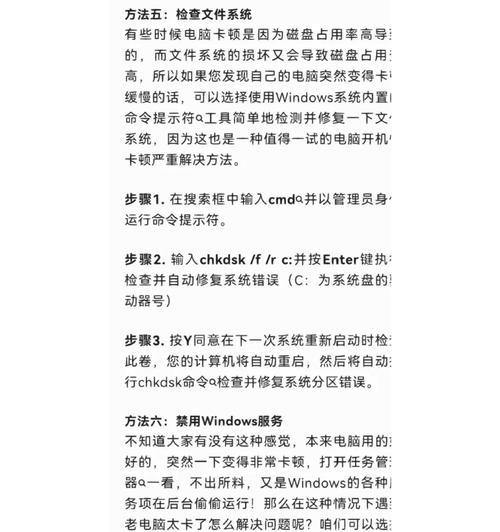 笔记本内存条自检失败解决方法是什么？