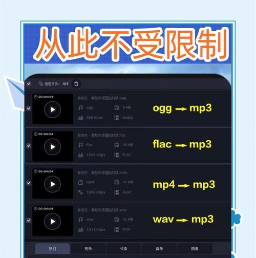 酷狗音乐下载到U盘的步骤是什么？