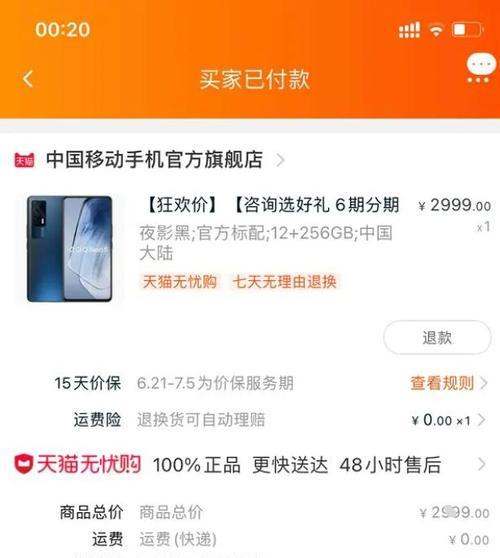 苏桥苹果手机店的具体位置在哪里？如何前往？