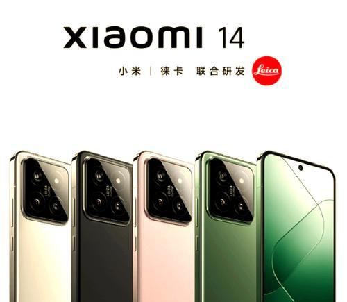 小米14关闭美颜功能步骤？