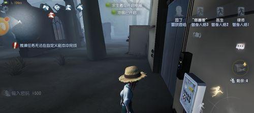 小米手机分屏第五人格的操作方法是什么？分屏后如何切换？