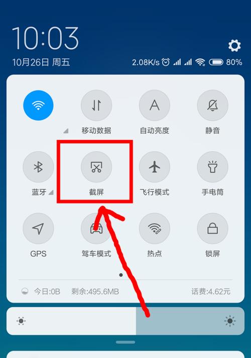 三星手机数据如何倒到小米？倒数据过程中需要注意什么？