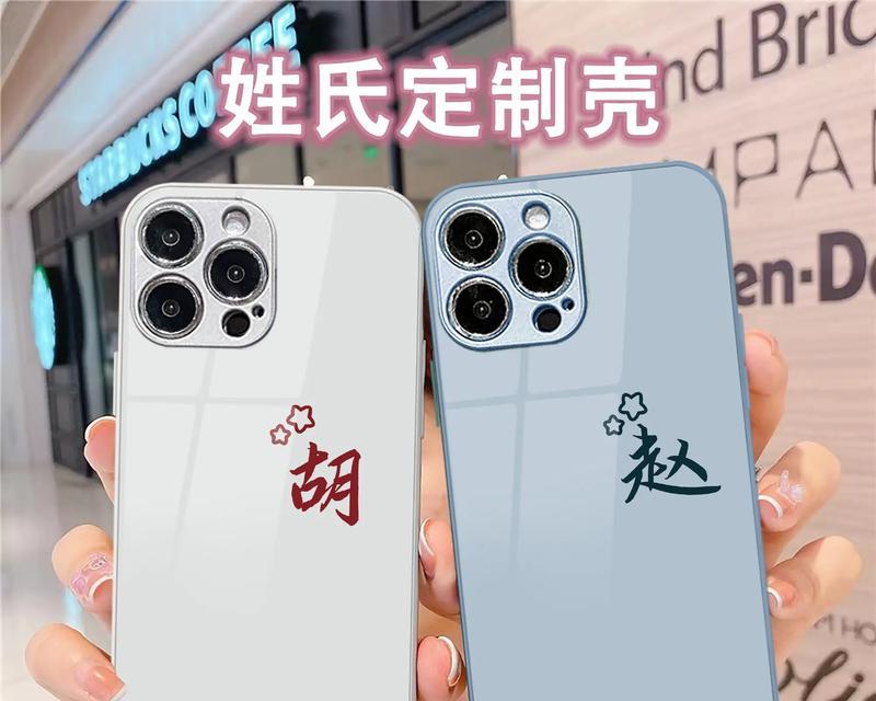 定制手机壳需要多长时间？制作流程是怎样的？