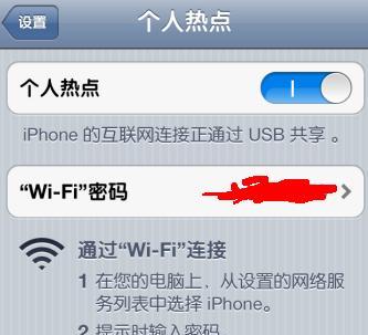 台式电脑网络列表查看方法？