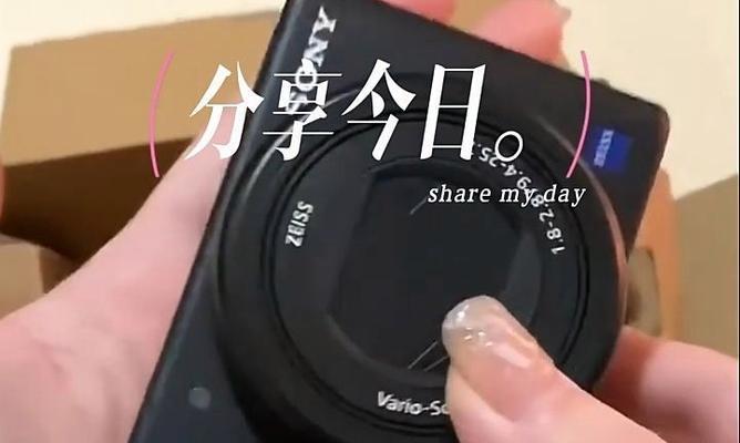 索尼相机如何调节光圈？调节后对拍摄有何影响？