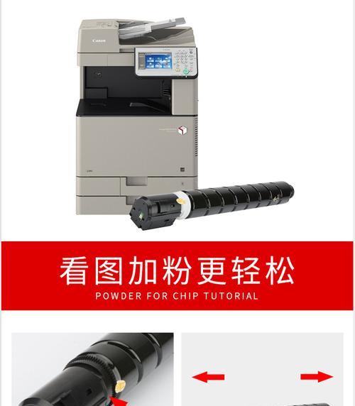 佳能npg67打印机设置方法是什么？遇到问题如何解决？