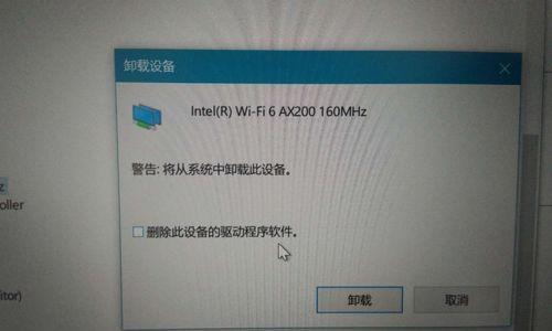 设备无线网卡如何卸载？卸载过程中应注意什么？