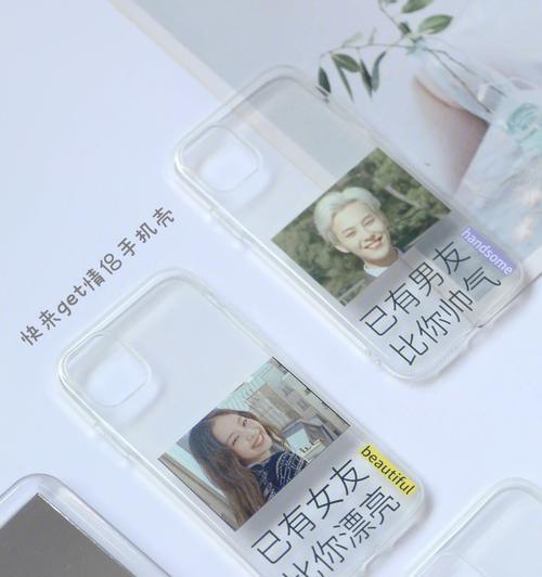 映射渐变手机壳使用技巧是什么？