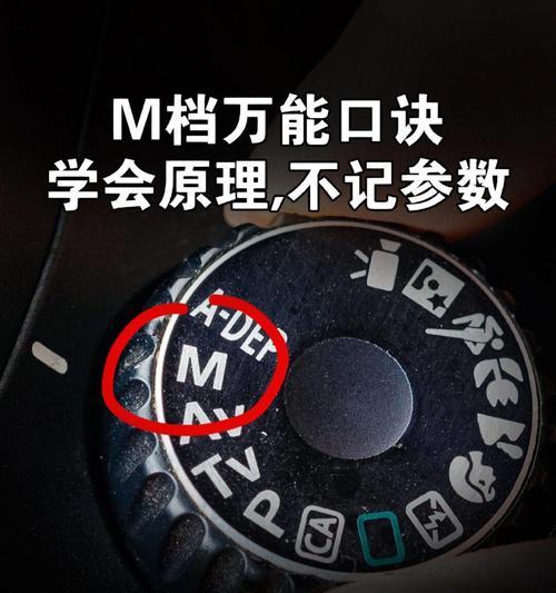 索尼相机快门设置方法是什么？拍照时如何调整快门速度？
