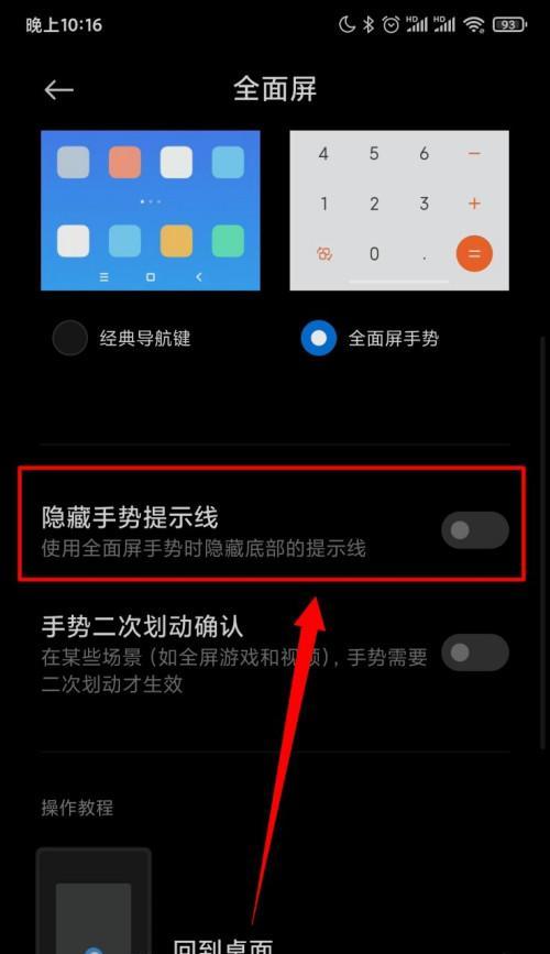 小米手机截取长屏的步骤是什么？