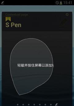 三星手机游戏时触屏失灵如何应对？有哪些快速解决的技巧？