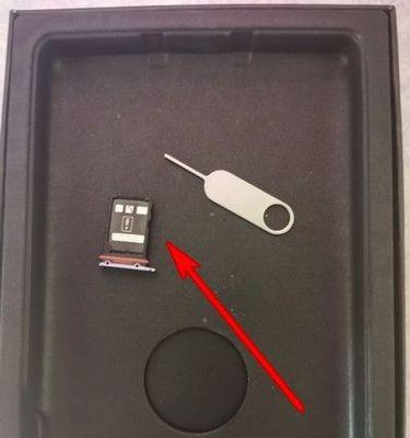 华为Mate60插入电话卡的正确方法？