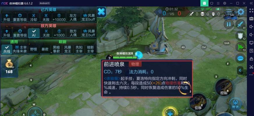 王者荣耀电脑版如何快速打字？