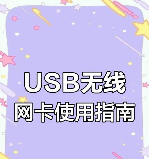电视连接无线网需要网卡吗？没有网卡该如何解决？
