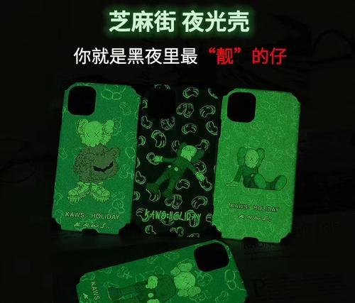 手机壳夜光键盘开启方法是什么？效果如何？