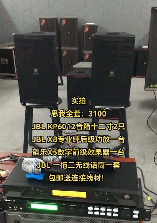 jbi功放连接音箱话筒步骤是什么？