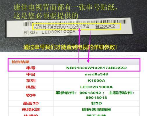机顶盒刷机文件怎么刷入U盘？步骤是什么？