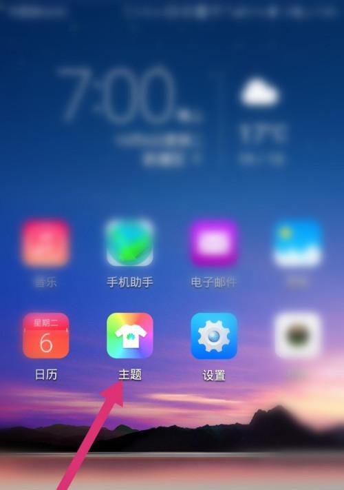 小兴智家app在华为手机上如何下载？下载过程中可能遇到的问题有哪些？